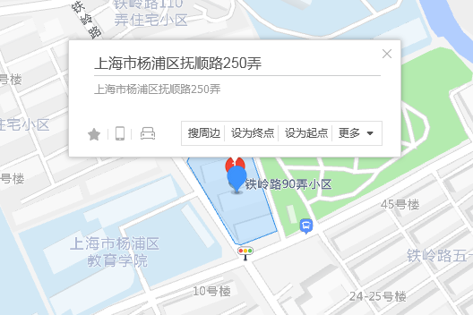 撫順路250弄