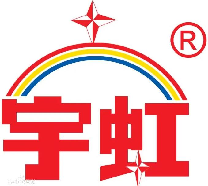 濰坊市宇虹防水材料（集團）有限公司