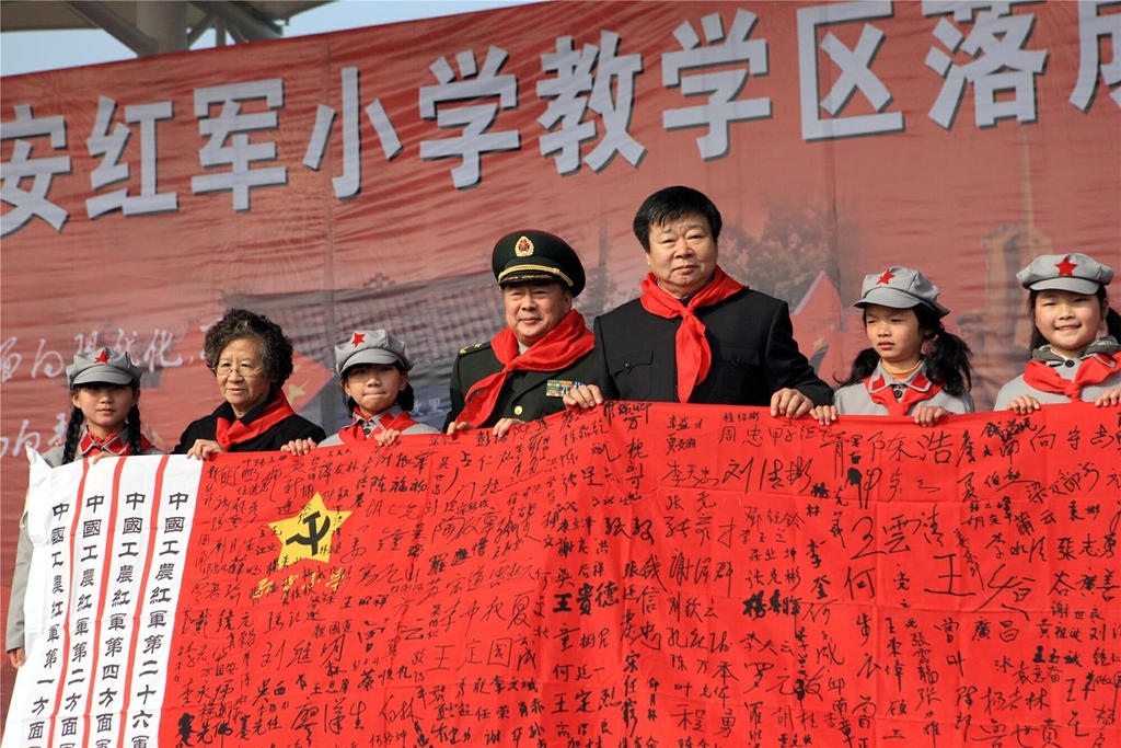 紅軍後代為廣安紅軍國小贈送簽名的軍旗