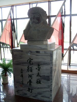 阿城市金上京歷史博物館