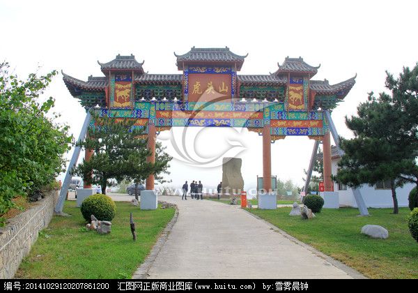 大寨森林公園