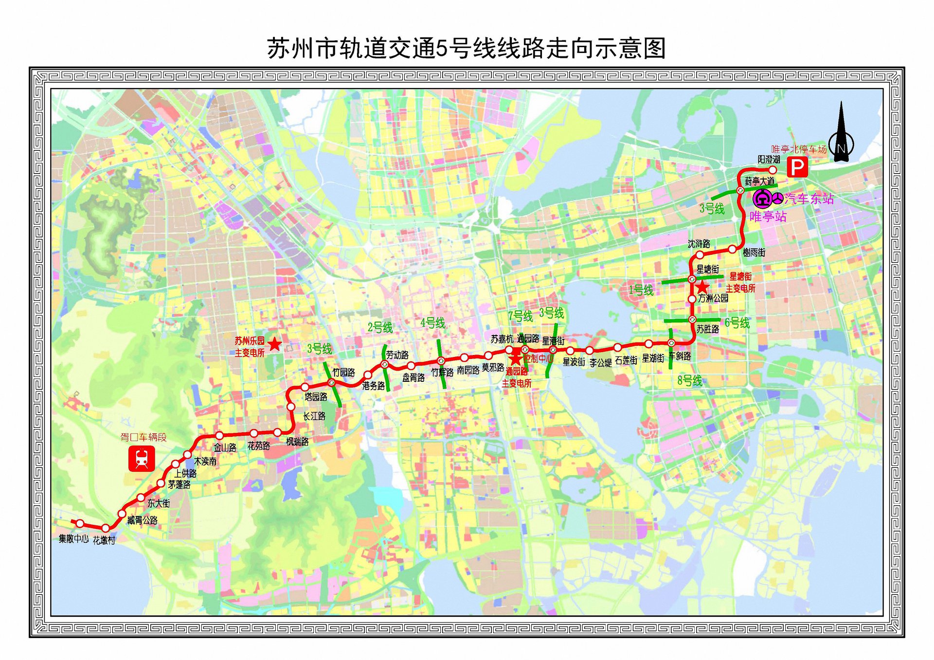 蘇州軌道交通5號線線路走向示意圖