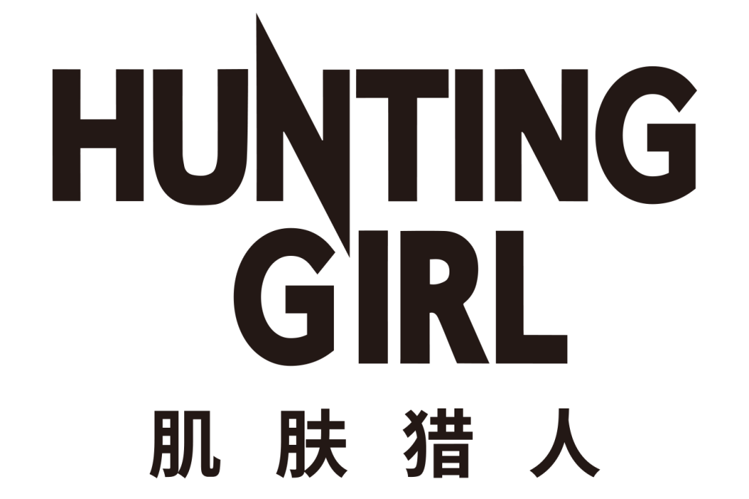 HUNTING GIRL