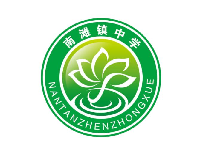 南灘鎮初級中學校