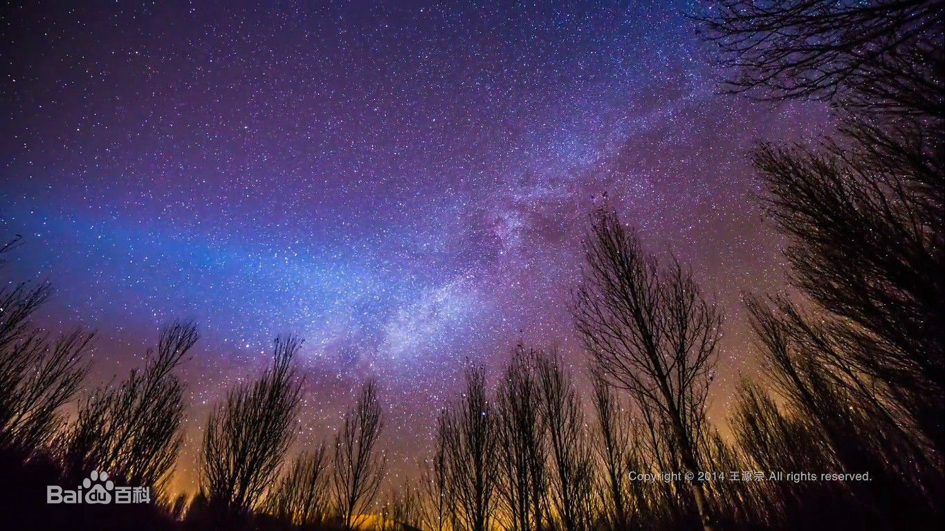 西藏星空