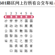 長沙公交601路區間