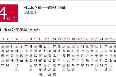 眉山公交14路