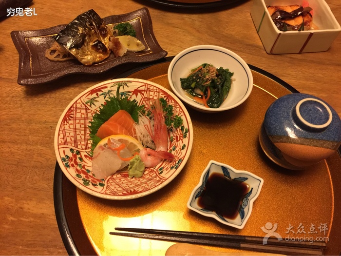 加賀日本料理