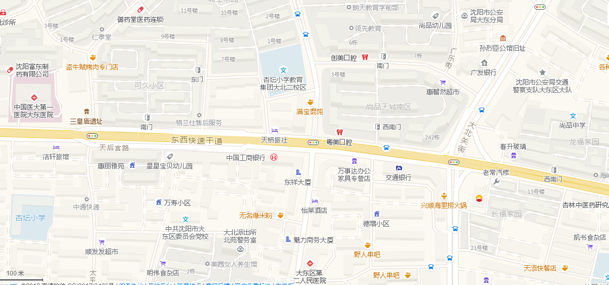 中街故宮出口