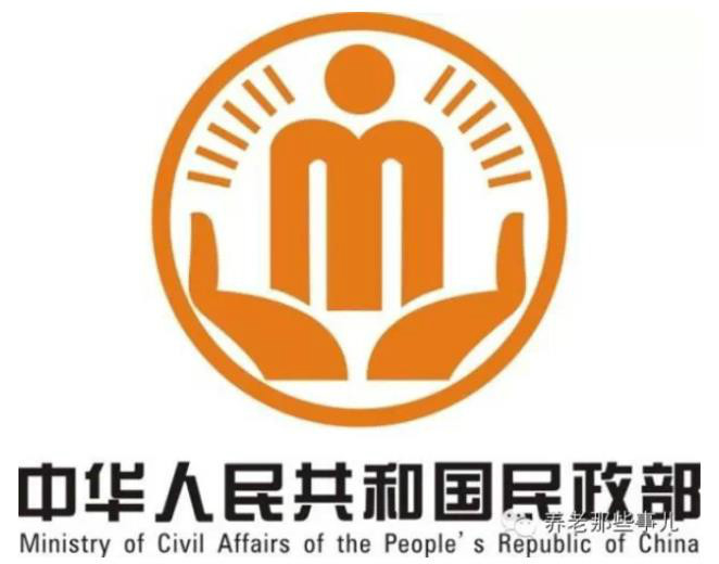 民政部關於貫徹落實《國務院關於促進慈善事業健康發展的指導意見》的通知