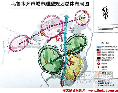 國務院關於烏魯木齊市城市總體規劃的批覆(2014年版)