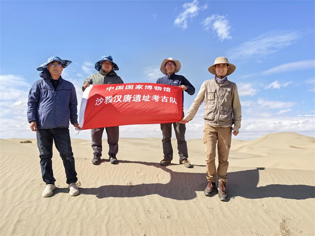 民族與邊疆地區考古研究所