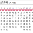 東莞公交長安4路