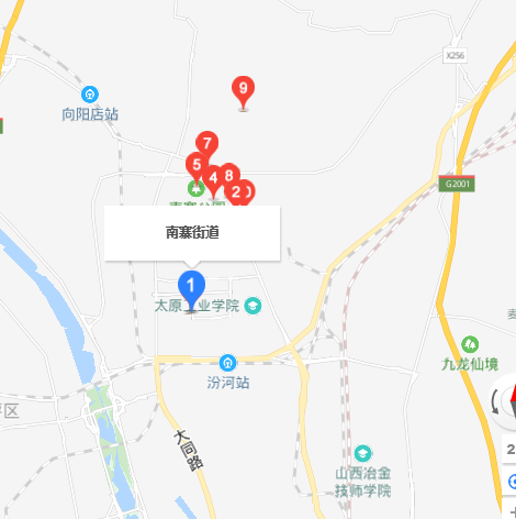 南寨街道