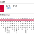 南昌公交215路