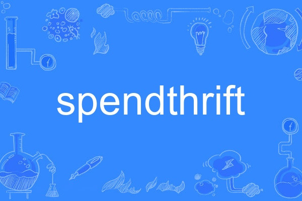 spendthrift