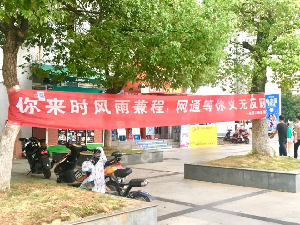 江西財經大學網通社