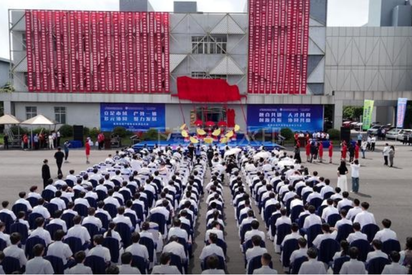 衡陽市域產教聯合體