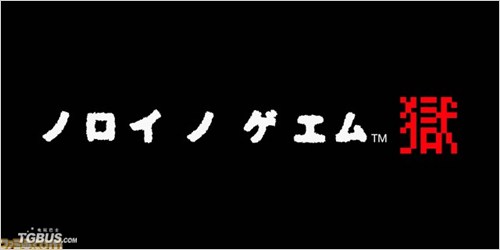 七日死亡遊戲：目