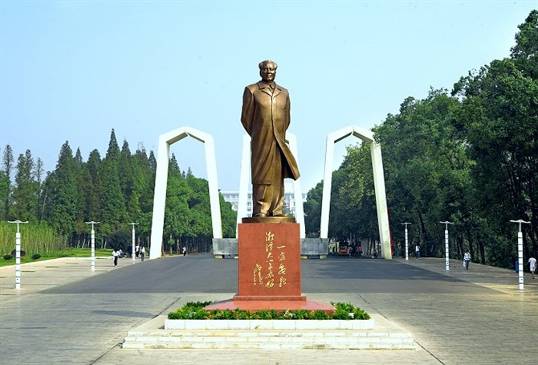 湘潭大學國際交流學院