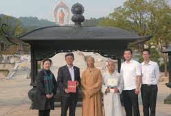 中國文化院