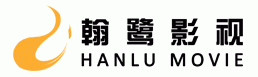 翰鷺LOGO