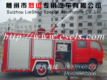 多功能消防車