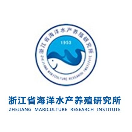 浙江省海洋水產養殖研究所(溫州海洋科學研究院)