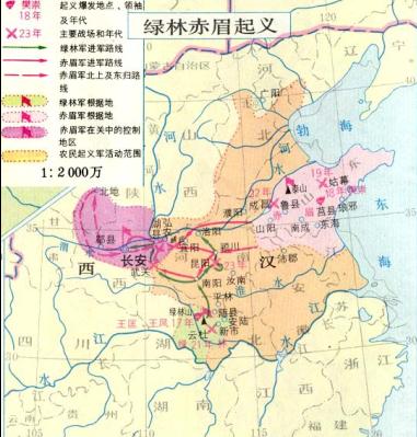 關東局勢