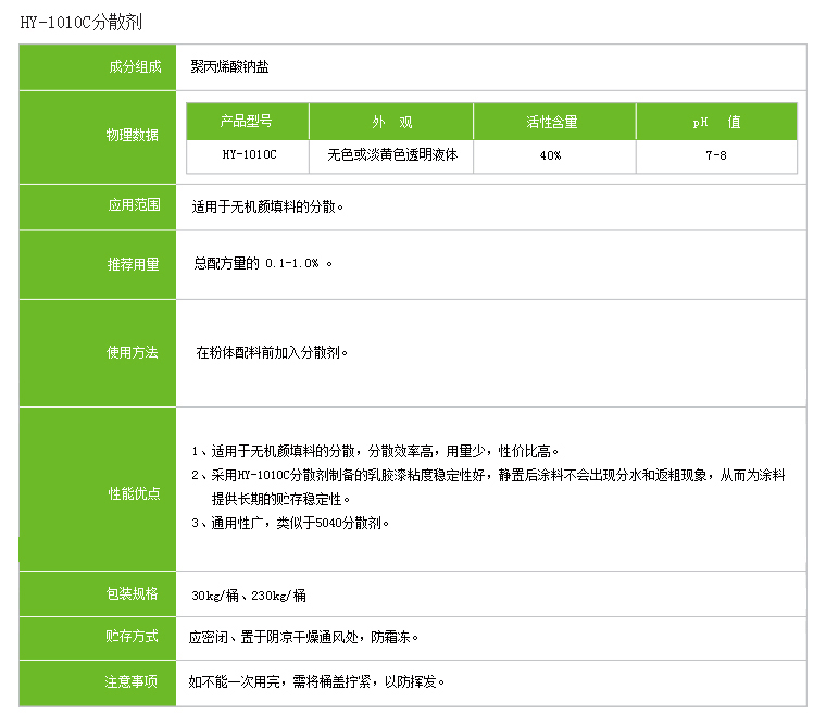 北京麥爾化工科技有限公司