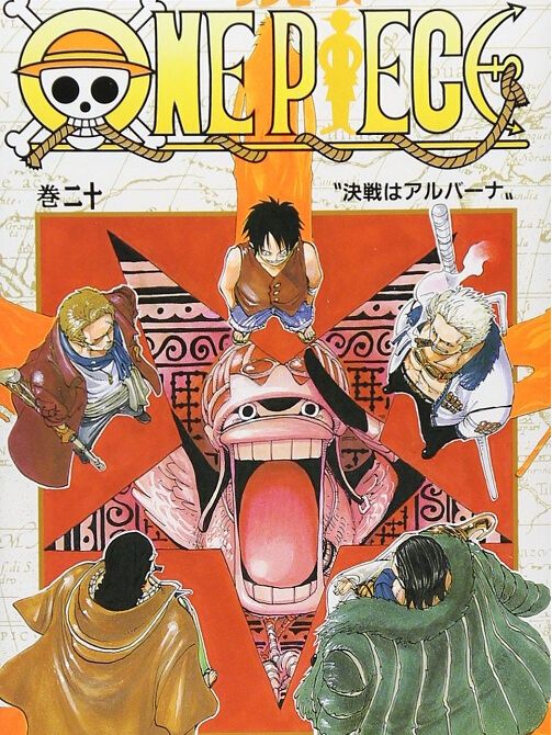 ONE PIECE 20