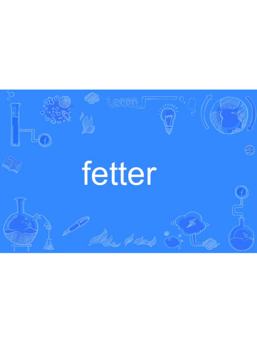 fetter