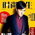 時尚先生 Esquire(2014年9月時尚先生 Esquire出版的圖書)