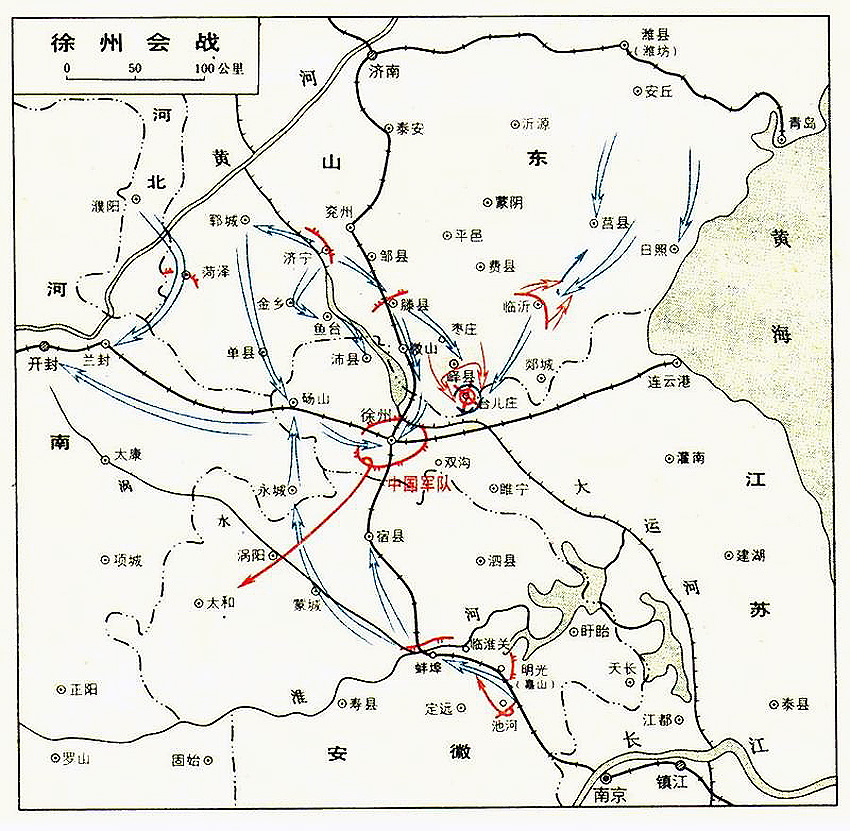 徐州會戰時日軍進犯河南形勢