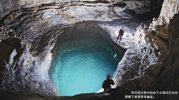 貴州綏陽雙河洞國家地質公園(雙河溶洞國家地質公園)