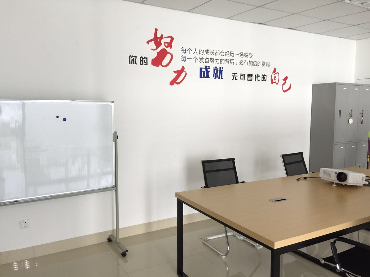 領道君略（廈門）企業管理諮詢有限公司