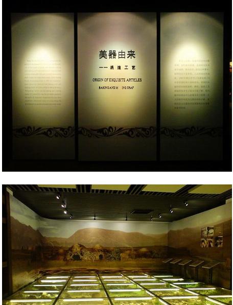 中國磁州窯博物館