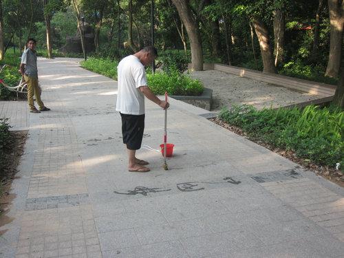 書寫新社會，陶冶性情