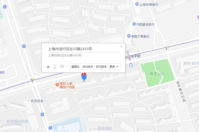 東川路2433號