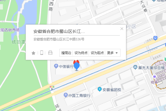 長江中路536