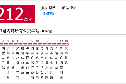 蘇州公交崑山212路