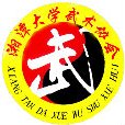 湘潭大學武術協會