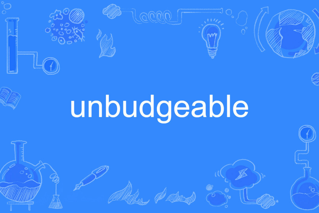 unbudgeable