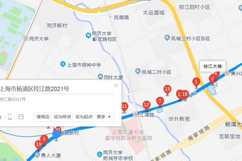 控江路2021號