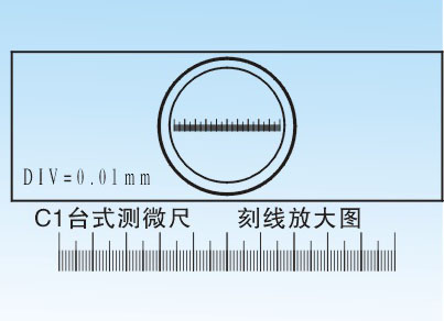 鏡台測微尺