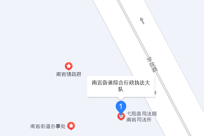 南岩街道