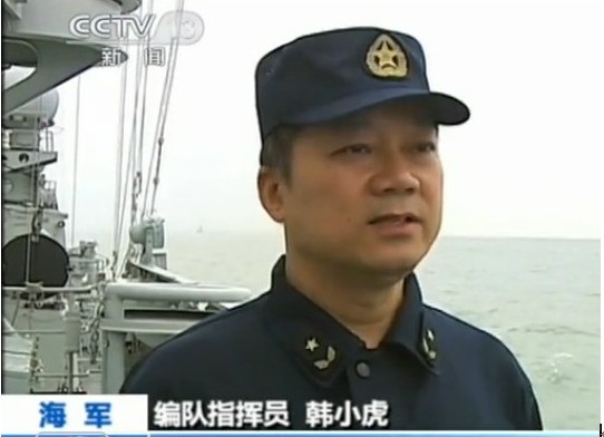 韓小虎海軍少將