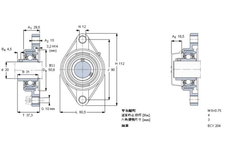 SKF FYTBKC20NTH軸承