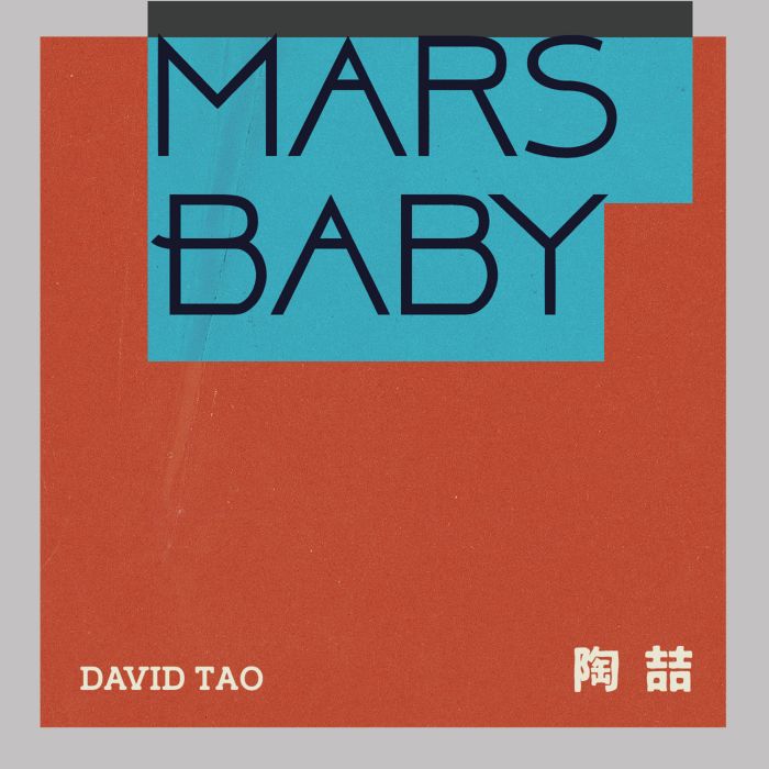 Mars Baby