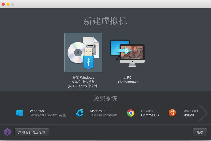 Parallels Desktop9